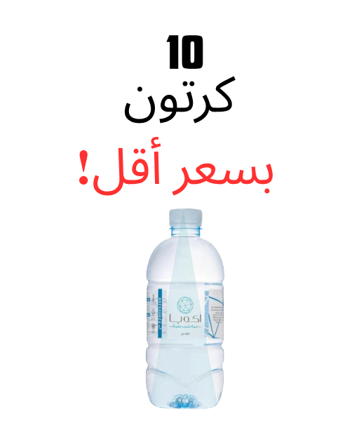 عرض 10 كرتون - مياه اكويا 330 مل - 40 عبوة